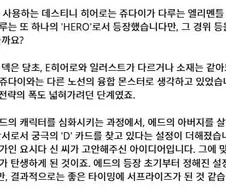 유희왕) GX 각본가 인터뷰에서 밝혀진 사실