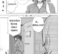 럽라)백합)무죄?요소로2