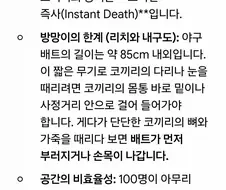 한때 화제였던 ＇빠따 든 이대호 100명vs화난 아프리카 코끼리＇.gemini