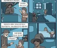 목에 걸면 7일 뒤에 죽는 목걸이