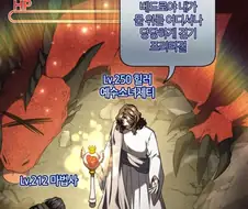 RPG게임할때 제일 중요한것