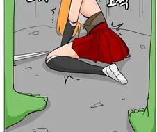 예쁜 고블린 아내를 얻은 친구 Manhwa