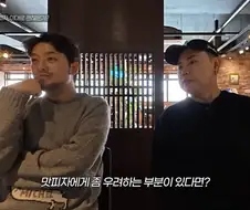 돈을 쫒지 말아야 한다는 정호영 셰프.jpg