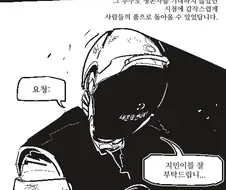 엄마가 둘이라서 좋은.manhwa