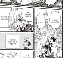 여고생 이세계 전생 용사.manwha