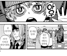 이 이야기에는 슬픈 전설이 있어.manhwa