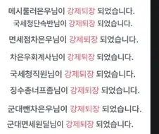 앞으로 3시간 뒤에 시작되는 LCK 중계 관계자들이 하게될 일