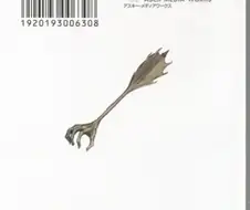 어마금) 주인공 이매진 브레이커는 정체 밝혀진지 오래됨