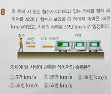 철수를 구하시오.