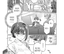 직장상사와 비밀스러운 밤놀이 하는 만화
