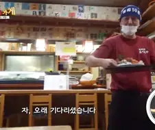 일본의 흔치않은 가성비 횟집