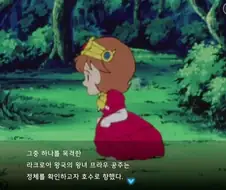 야만족으로부터 공주를 구해준 용사의 이름