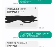 "혹시 보컬로이드 곡 어떤거 좋아하시나요".jpg