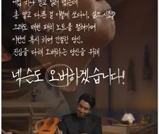 ... 진짜 넥슨은 오버워치 광고 기획한놈 짤라라 ㅋㅋㅋ