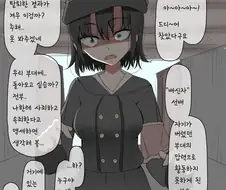탈퇴한 길드의 보좌관.manhwa