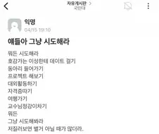 뭐든 시도를 해보자
