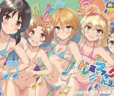 @) 후방) 도레미 퍽토리