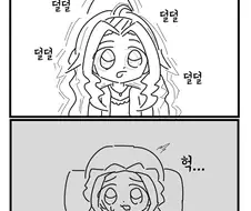 @) 이런 만화 쬬아