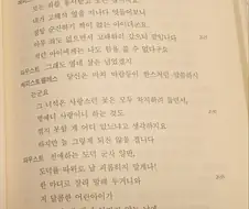 파우스트 이 미친 페도새끼
