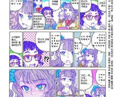 자매끼리 옷을 공유하면 안되는 이유