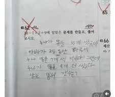 가서 아버님 모셔와