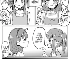 [신데마스@] 몸이 바뀐 만화