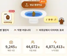 똥) 얘들아 나 신기한짤 주웠는데 이게 뭐야?
