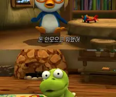 니 나이가 몇인데 여태 돈도 안모으고 뭐했어