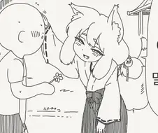 어쩐지 좀 좁다싶더니.manhwa
