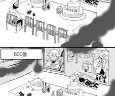 (fate)멀린 존버하던 한그오 유저들.manga