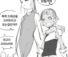 전설의 오네쇼타 모험가 만화