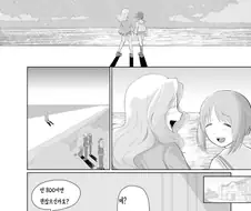 [걸판] 만화로 배우는 근현대사.jpg