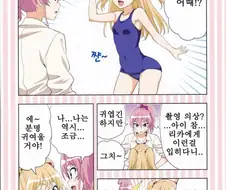 @) 여중생과 학교수영복.manga