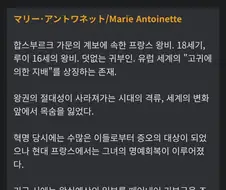 페이트에서 이상할 정도로 세탁만 되는 인물