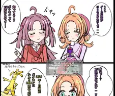 딸아, 포켓몬은 151마리가 있단다