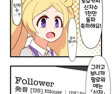[@] 신자수