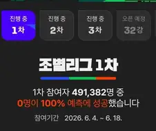 네이버 이벤트 대참사