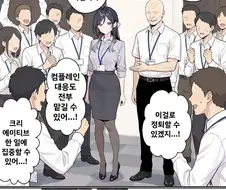사내에이스를 모델로 만든 AI 로봇 사원