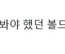 원작 볼드모트를 HBO 드라마 버전에서 볼수있을까