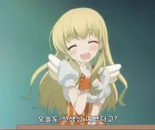 언제나 이쁜 여선생