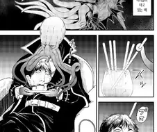 사람의 뇌를 빨아 먹는 괴물 만화.manga