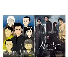 한국의 만화 실사화가 일본이랑 다른점.jpg
