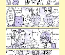 존나 개끔찍한 인생을 살고 있는 여자 만화;;