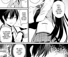 [어둠의실력자]중2병의 옷을 가지고 있는 여학생