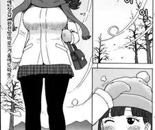 약후) 아낌없이 주는 거유소녀 만화.manhwa