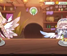 트릭컬) 에르핀의 식사