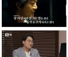 은근 잘 모르는 영화 타짜의 소름돋는 반전....ㄷㄷㄷ