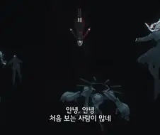 페이트]여자아이 다운 반응