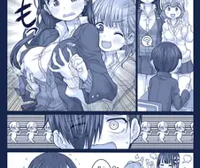 내마위) 가슴그랩