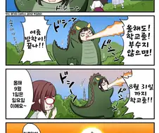 8월에 일본여행가지 말라고 하는 이유